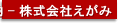 オンラインご予約
